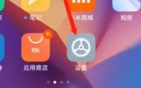 红米k60怎么开启小窗口 红米k60开启小窗口方法【详解】