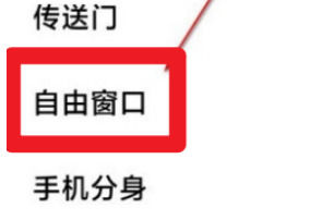 红米k60怎么开启小窗口 红米k60开启小窗口方法【详解】