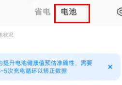 红米k60怎么无线反向充电 红米k60无线反向充电教程【详解】