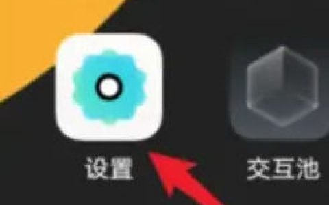 iqoo11pro手机资料怎么迁移 iqoo11pro手机资料迁移方法【详解】