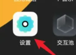 iqoo11pro手机资料怎么迁移 iqoo11pro手机资料迁移方法【详解】