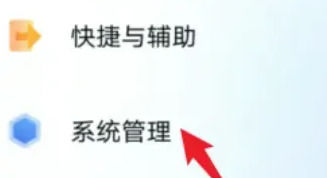 iqoo11pro手机资料怎么迁移 iqoo11pro手机资料迁移方法【详解】
