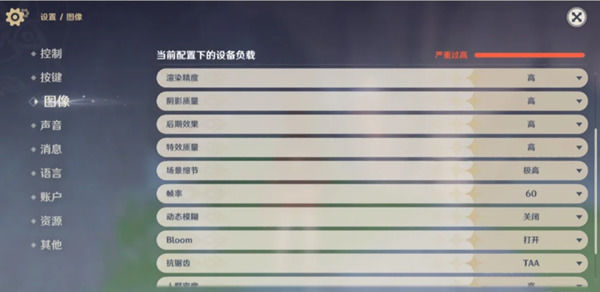iqoo11pro玩原神能开多少帧 iqoo11pro玩原神开帧率介绍【详解】