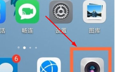 荣耀畅玩40c怎么拍摄慢动作 荣耀畅玩40c拍摄慢动作方法【详解】