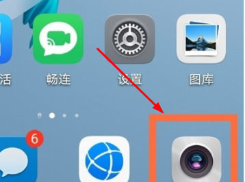 荣耀畅玩40c怎么拍摄慢动作 荣耀畅玩40c拍摄慢动作方法【详解】
