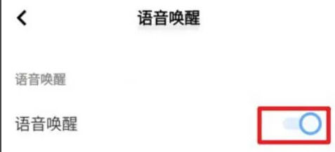iqoo11pro语音助手怎么关闭 iqoo11pro语音助手关闭教程【详解】