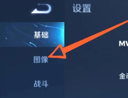 iqoo11pro王者怎么开120帧 iqoo11pro王者开120帧教程【步骤】