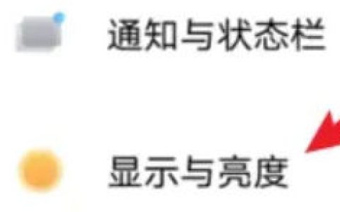 iqoo11pro怎么设置满屏 iqoo11pro设置满屏教程【详解】