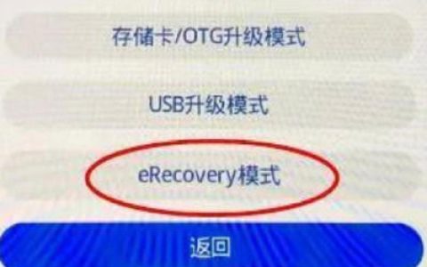 鸿蒙4.0全量包怎么用 鸿蒙4.0全量包教程【详解】
