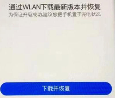 鸿蒙4.0全量包怎么用 鸿蒙4.0全量包教程【详解】