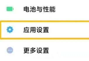 红米k60怎么开微信分身 红米k60开微信分身方法【详解】