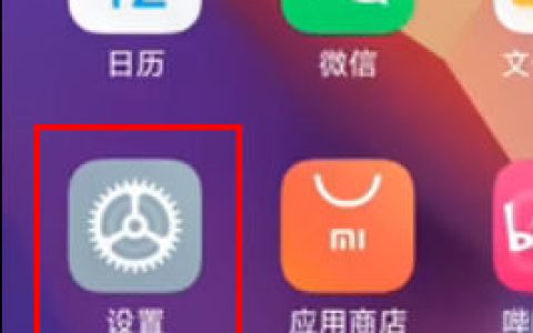 红米k60怎么开微信分身 红米k60开微信分身方法【详解】