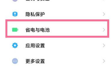 红米k60怎么看电池健康度 红米k60看电池健康度步骤【详解】