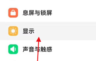 红米k60怎么开120帧 红米k60开120帧教程【详解】