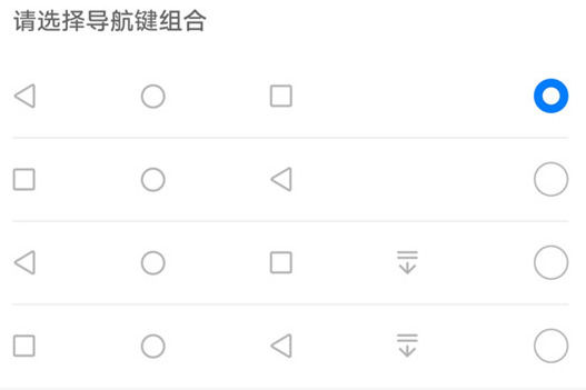 荣耀90gt怎么设置返回键图标 荣耀90gt设置返回键图标方法【教程】