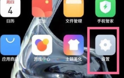 荣耀90gt怎么设置返回键图标 荣耀90gt设置返回键图标方法【教程】