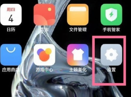 荣耀90gt怎么设置返回键图标 荣耀90gt设置返回键图标方法【教程】