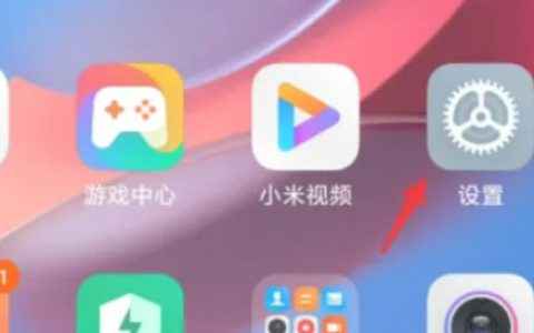 小米14ultra怎么关闭5g 小米14ultra关闭5g方法【教程】
