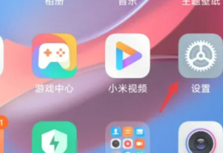 小米14ultra怎么关闭5g 小米14ultra关闭5g方法【教程】