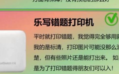 如何选择适合的打印机类型（了解不同打印机类型，选购适用于个人或办公室的设备）