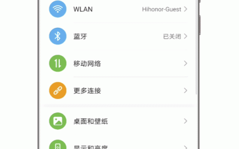 荣耀X50 GT智慧识屏功能怎么设置？