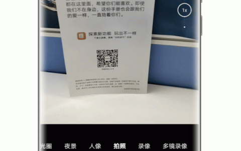 荣耀X50 GT怎么使用相机扫描文档？