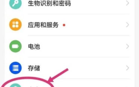 华为Nova12 Ultra怎么设置地震预警？