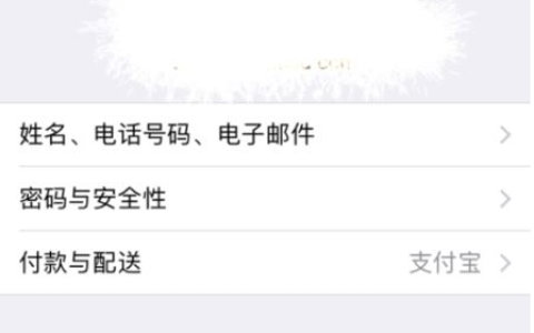 如何在 iOS 17 中关闭App评分？iPhone 手机App评分关闭方法