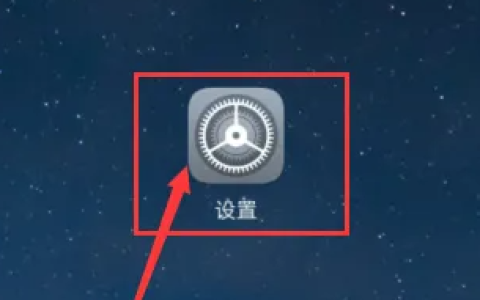 华为畅享70怎么设置24小时模式？