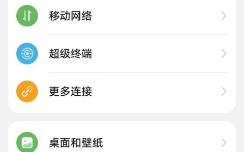 华为nova12pro怎么查看wifi密码？