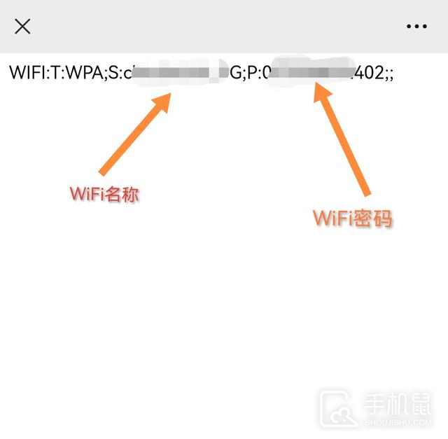 华为nova12pro怎么查看wifi密码？