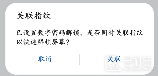 华为畅享70pro怎么隐藏应用软件？