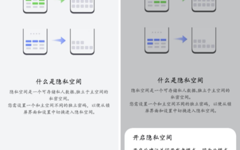 华为畅享70pro怎么隐藏应用软件？