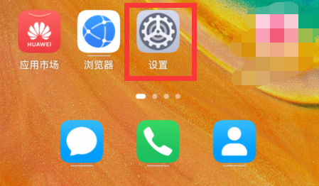 荣耀90gt怎么关闭5g网络换4g？