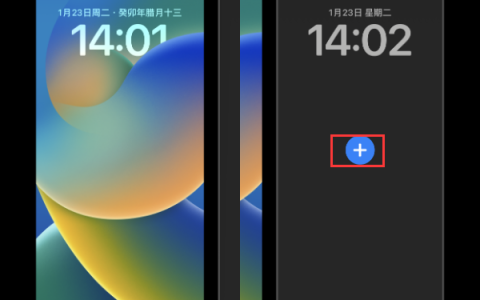 苹果iPhone 15 Pro手机如何设置桌面？