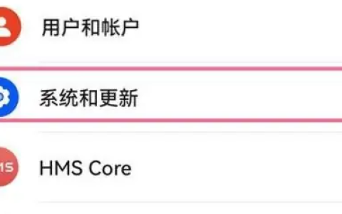 华为畅享70pro怎么设置时间？