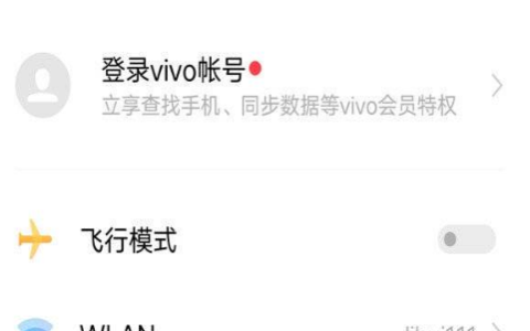 iQOO Neo9怎么关闭5G网络？