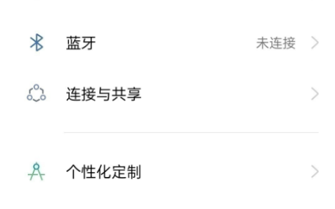 OPPO A2怎么样设置本地视频铃声？