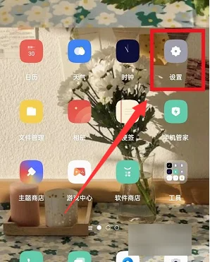 OPPO A2怎么样格式化？