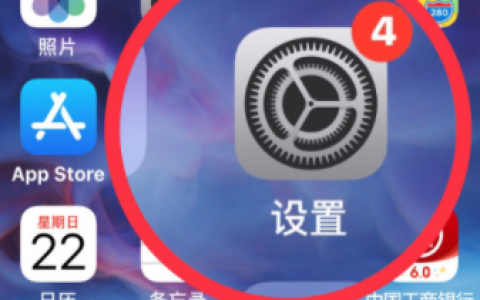 vivox100pro+怎么开启NFC？
