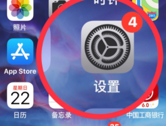 vivox100pro+怎么开启NFC？