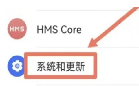 华为畅享70pro怎么改返回键？