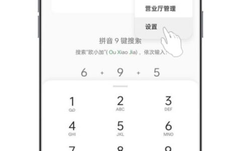 OPPOFind X7 Ultra怎么设置呼叫转移？