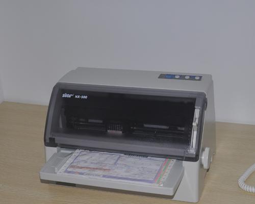 没有打印机（利用手机、等方式）
