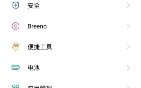 OPPO A2怎么隐藏软件？