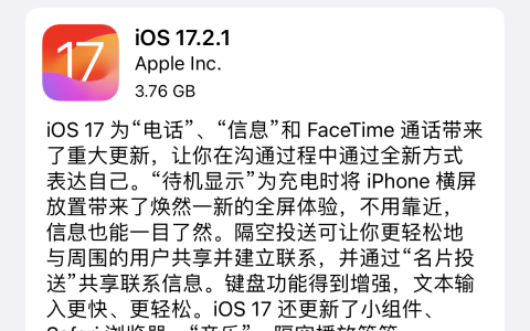 如何更新iPhone 15手机上的Safari浏览器？