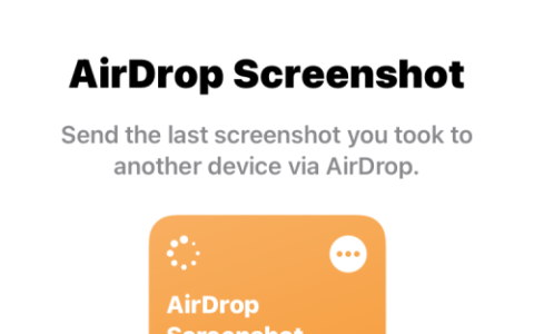 如何通过AirDrop在iPhone上共享最后一张屏幕截图