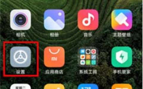 小米14Ultra如何设置时间24小时？