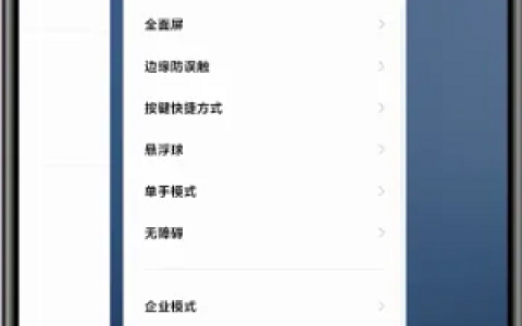 小米14Ultra如何分屏？