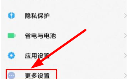 小米14Ultra如何截长屏？